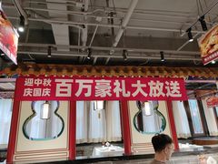 -惠丰堂饭庄·烤鸭·京味菜(民族大学店)