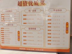 -稻香酒家·33年老字号·港式粤菜(富邦中心店)