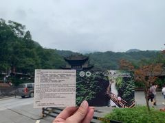-青城山
