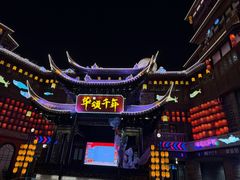 -磁器口古镇