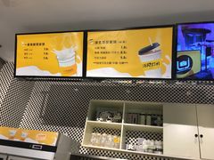 -一鸣真鲜奶吧(三山街地铁站店)