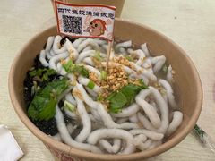 -非遗·十八曲鱼饺(西马总店)
