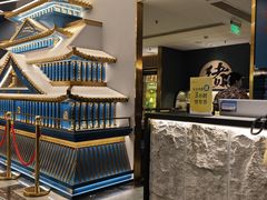 -一绪に寿喜烧(虹悦城店)