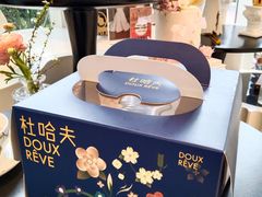 -杜哈夫DOUX RÊVE·生日蛋糕(日月光店)