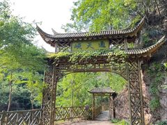 -山西通天峡景区