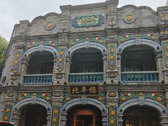 -北平楼·烤鸭·北京菜(牡丹园店)