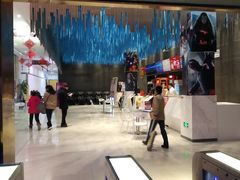 -幸福蓝海国际影城(上海三林店)