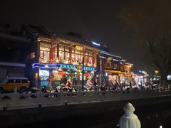 -同和居(什刹海店)