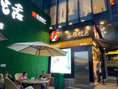 门面-茶颜悦色(银盆岭万达广场店)