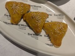叉烧酥-红棉中餐厅·广州海航威斯汀酒店