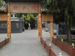 -白洋淀景区