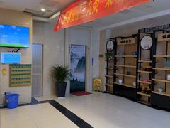 -颐而康·按摩·艾灸·足疗(南岸晶都店)