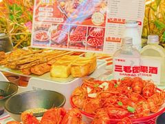-三毛演义·湖南烧烤大排档(南浦店)