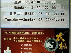 -珠海度假村游泳池