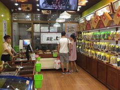 -粒上皇(上下九店)