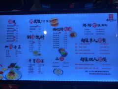 -西北杂粮筐手工面凉皮(来福士店)
