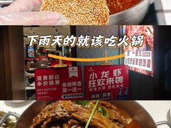 -蝎王府羊蝎子(北大地店)