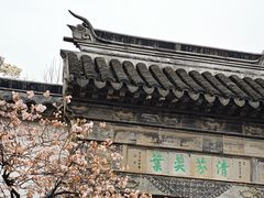 -拙政园