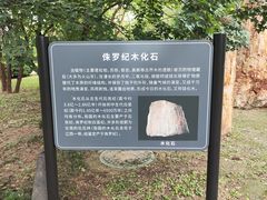 -国家植物园南园