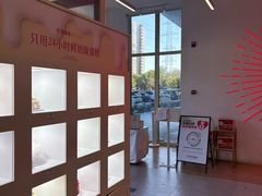 -红星前进面包牛奶公司(五道口购物中心店)