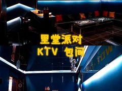 -里堂派对·独栋团建聚会小院轰趴馆(三圣乡店)