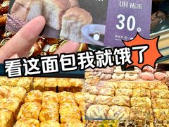 -UH祐禾(上海五角场万达店)