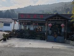 -呼吸森林·生态农庄农家乐私房菜