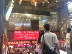 -八一路好吃街(雨田商务大厦店)