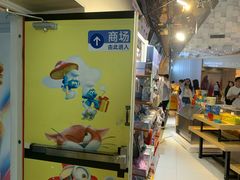 -卢米埃影城(金鹰新街口杜比全景声激光店)