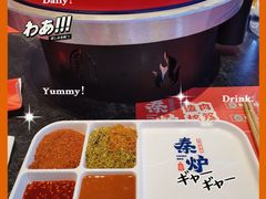 -秦炉烤肉(财富中心店)