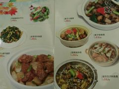菜单-惠爱餐厅
