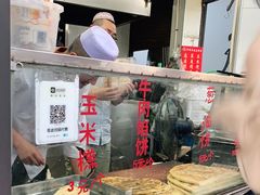 -东伊顺(高银街店)