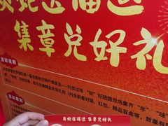 -金光华广场