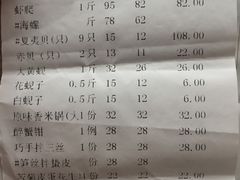 -海味当家(西安路店)