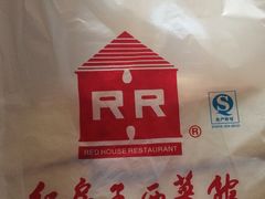 -红房子西点(南京东路店)