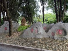 -柳侯公园