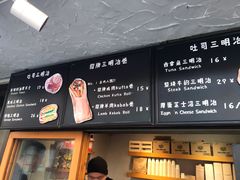 -Al Salam莫的三明治