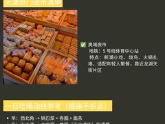 -必点海鲜·海肠捞饭·鲅鱼水饺(滨江道店)