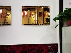 -三合盛包子(盘锦路店)