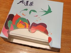 -九道菜(珠晖万达店)