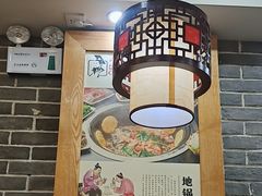 -曹丞相·地锅鸡·地锅鱼(武林店)