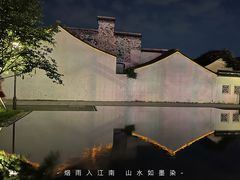 -青果巷历史文化街区