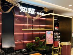 -知楚•精致湖北菜(武商MALL店)