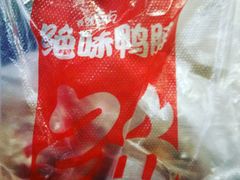 -绝味鸭脖(东直门店)