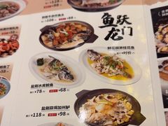 -香江中餐厅·招牌鱼生·老广味道(长隆香江酒店)