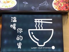 -大袁猪脚饭(水晶郦城店)