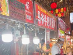 -正宁路小吃夜市