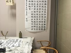 -秦汉胡同国学书院(川沙分馆)