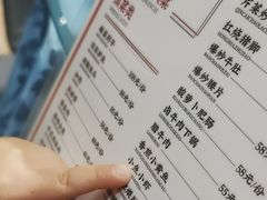 -湘春酒家·1989(运达汇店)