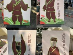 -广州保利时光里(建设大马路店)